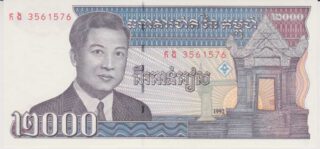 1992 - 2.000 Riels - Cambogia