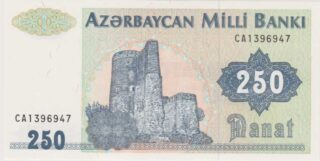 1992 - 250 Manat - Azerbaigiano
