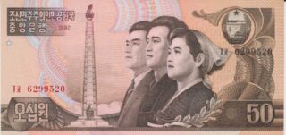 1992 - 50 Won - Corea del Nord