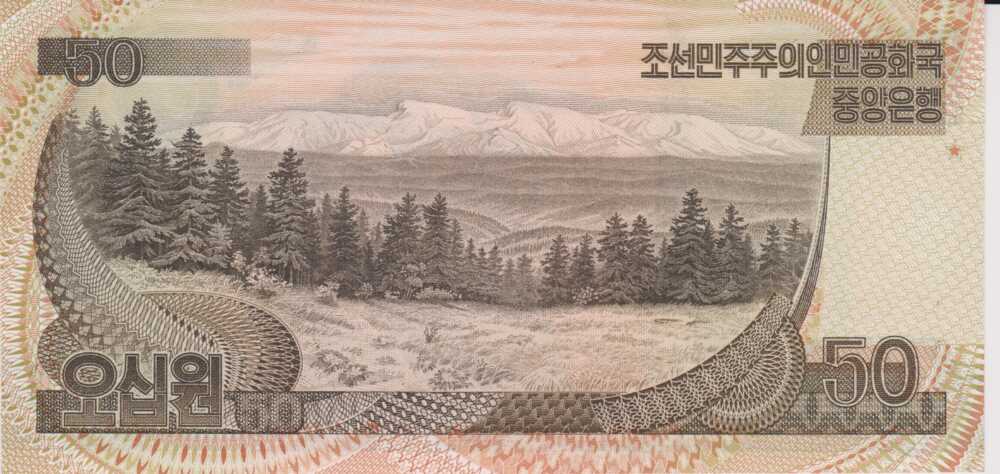 1992 - 50 Won - Corea del Nord - immagine 2
