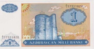 1993 - 1 Manat - Azerbaigiano