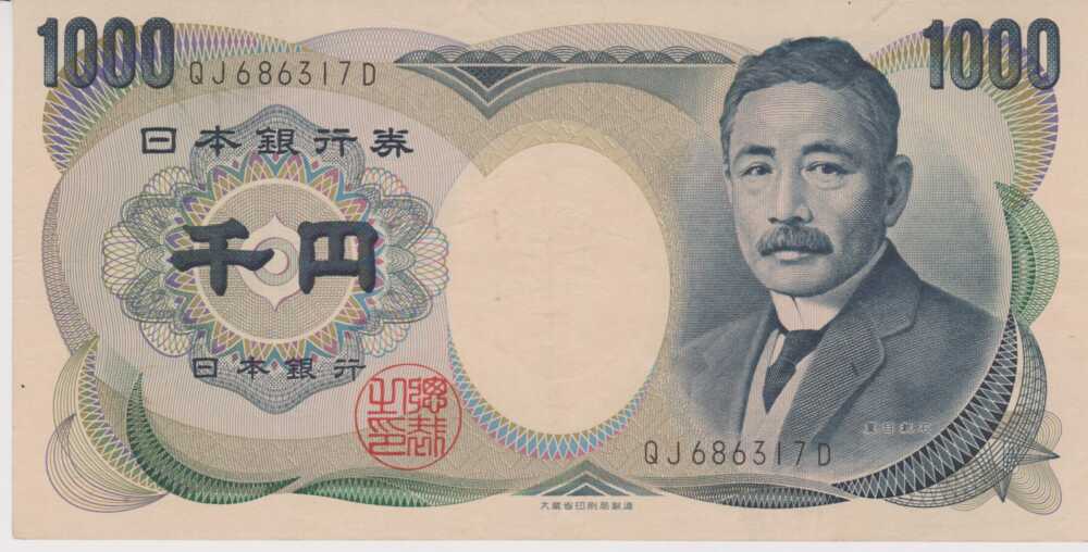 1993 - 1.000 Yen - Japan