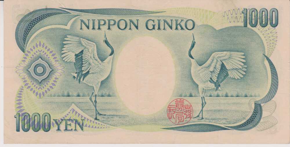 1993 - 1.000 Yen - Japan - immagine 2