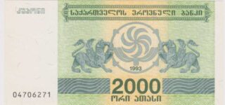 1993 - 2.000 Kuponi - Georgia