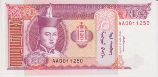 1993 - 20 Togrog - Mongolia