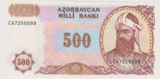 1993 - 500 Manat - Azerbaigiano