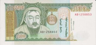 1993 - 500 Trogrog - Mongolia