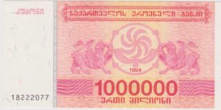 1994 - 1.000.000 Kuponi - Georgia