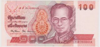 1994 - 100Bath - Thailand