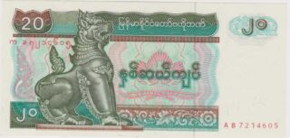 1994 - 20 Kyats - Myanmar