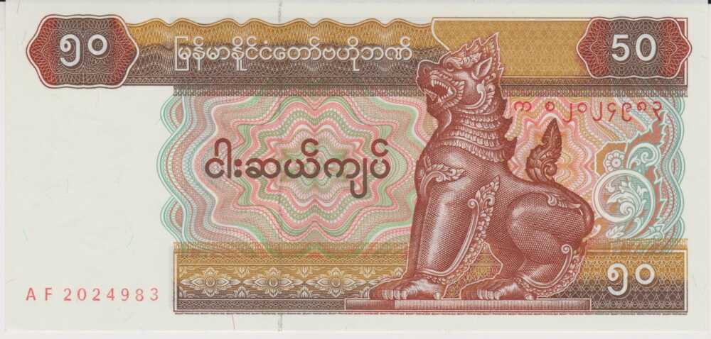 1994 - 50 Kyats - Myanmar