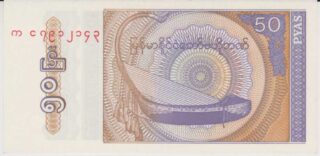 1994 - 50 Pyas - Myanmar