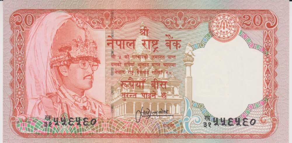 1995 - 20 Rupees - Nepal