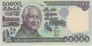 1995 - 50.000 Rupiah - Indonesia