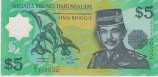 1996 - 5 Dollars - Brunei