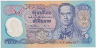 1996 - 50 Bath - Thailand