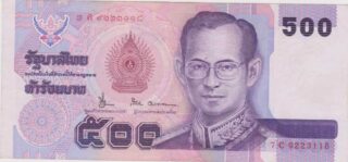 1996 - 500 Bath - Thailand