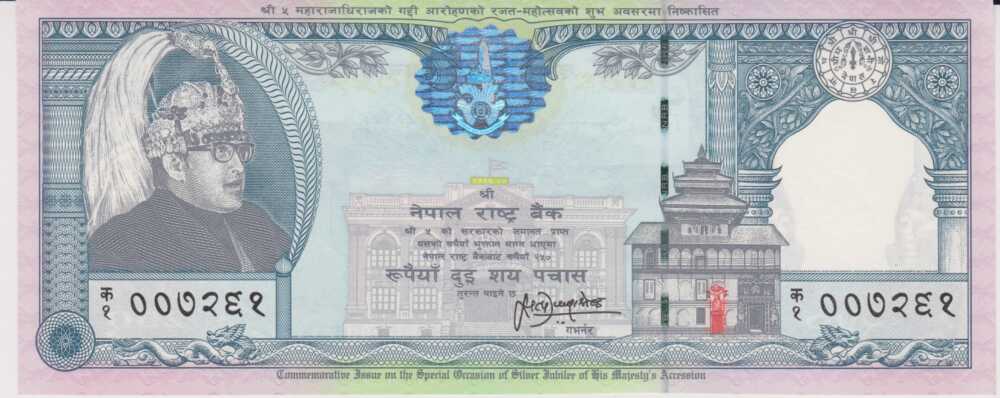 1997 - 250 Rupees - Nepal