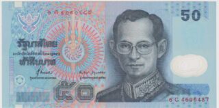 1997 - 50 Bath - Thailand