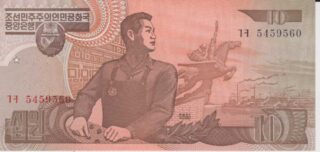1998 - 10 Won - Corea del Nord