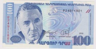 1998 - 100 Dram - Armenia