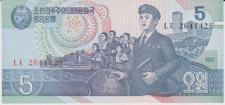 1998 - 5 Won - Corea del Nord