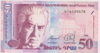 1998 - 50 Dram - Armenia