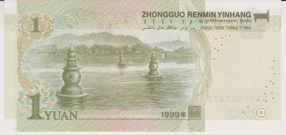 1999 - 1 Yuan - China - immagine 2