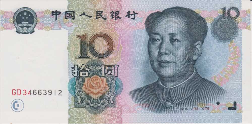 1999 - 10 Yuan - China