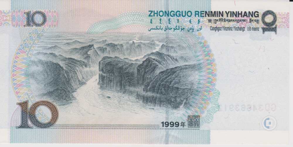 1999 - 10 Yuan - China - immagine 2