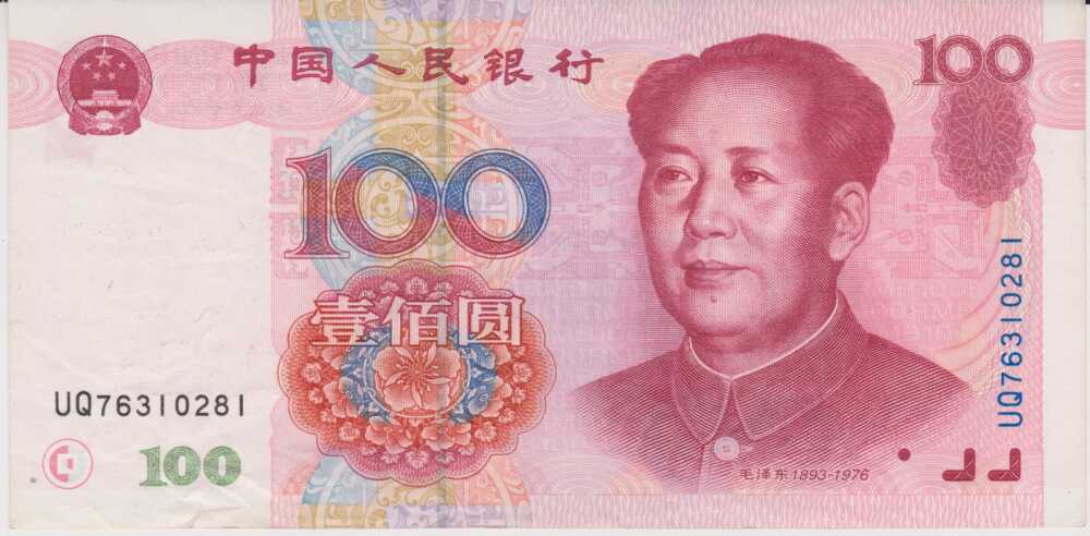 1999 - 100 Yuan - China
