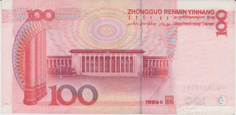 1999 - 100 Yuan - China - immagine 2