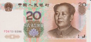 1999 - 20 Yuan - China