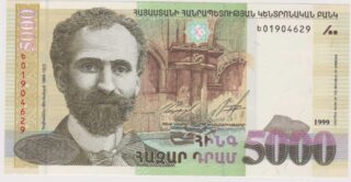 1999 - 5.000 Dram - Armenia
