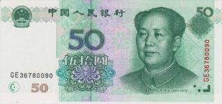 1999 - 50 Yuan - China