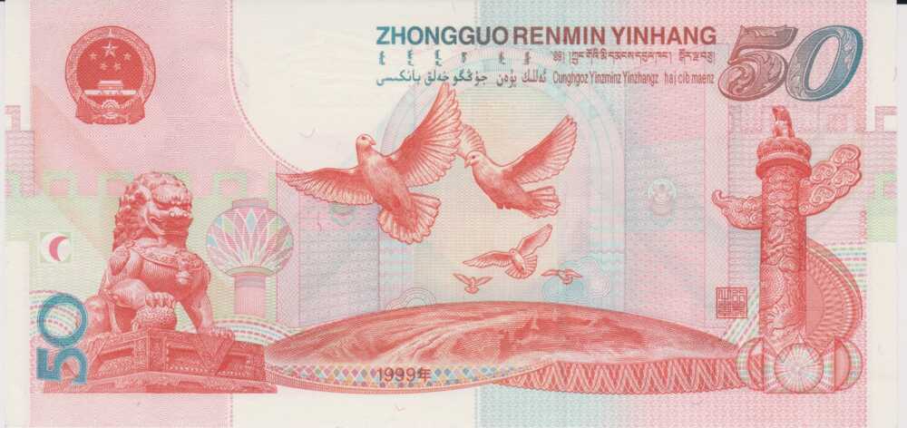 1999 - 50 Yuan - China - immagine 2