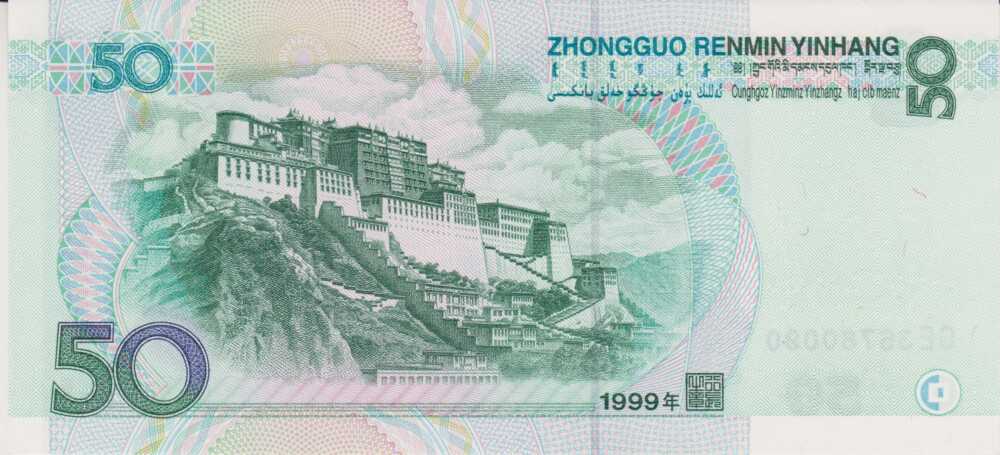 1999 - 50 Yuan - China - immagine 2