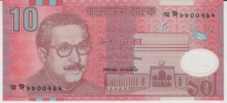 2000 - 10 Taka - Bangladesh
