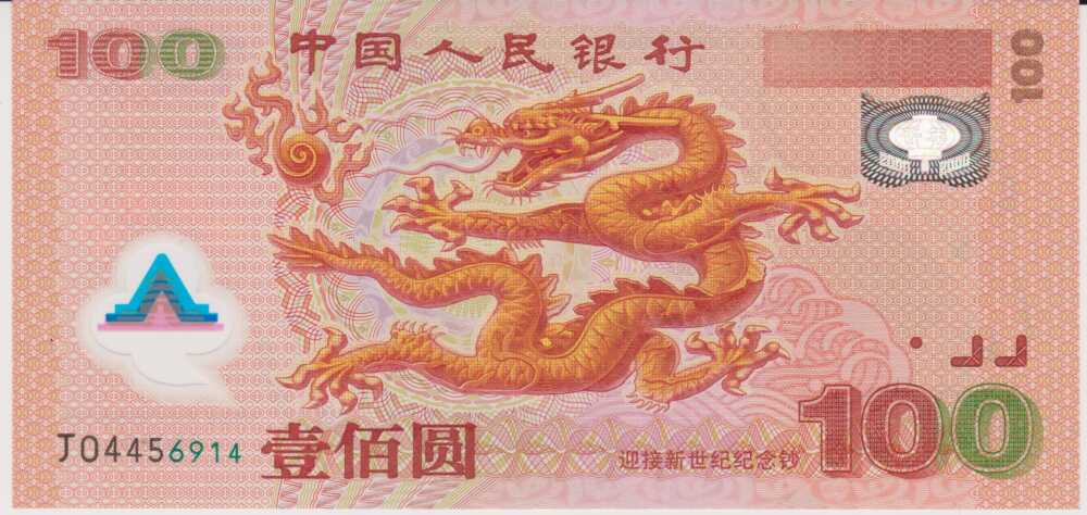 2000 - 100 Yuan -China