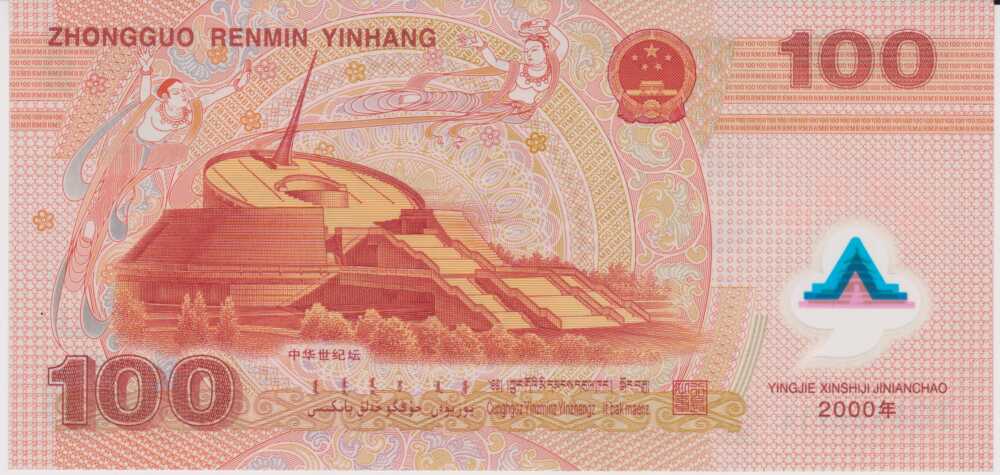 2000 - 100 Yuan -China - immagine 2