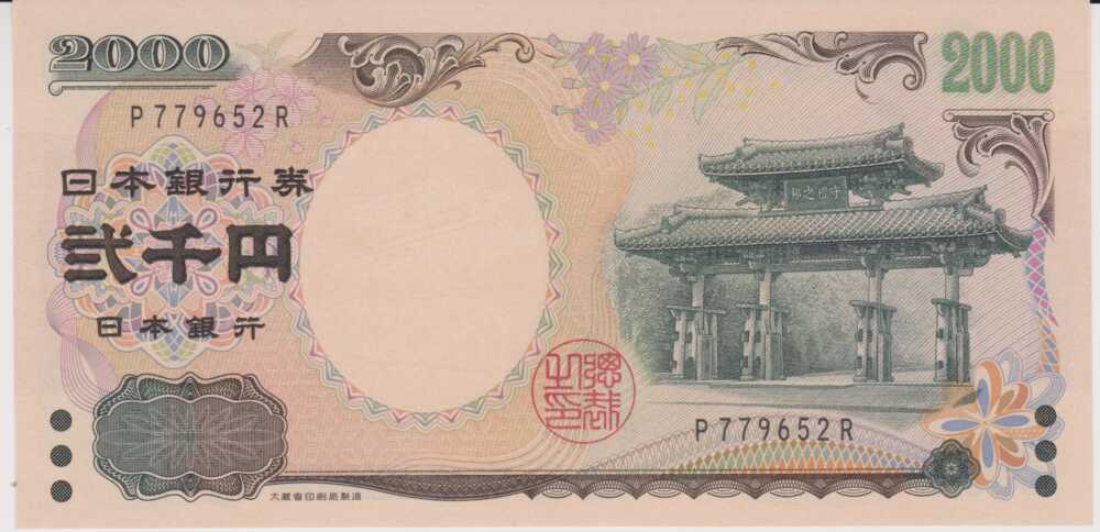 2000 - 2.000 Yen - Japan