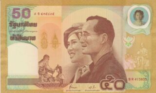 2000 - 50 Bath - Thailand