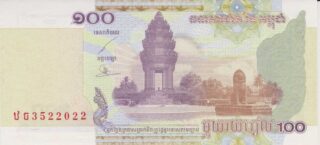 2001 - 100 Riels - Cambogia