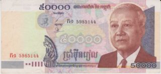 2001 - 50.000 Riels - Cambogia