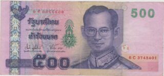 2001 - 500 Bath - Thailand