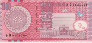 2002 - 10 Taka - Bangladesh