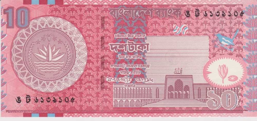 2002 - 10 Taka - Bangladesh