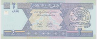 2002 - 2 Afghanis - Afghanistan
