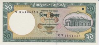 2002 - 20 Taka - Bangladesh