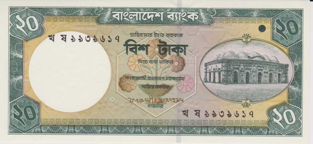 2002 - 20 Taka - Bangladesh